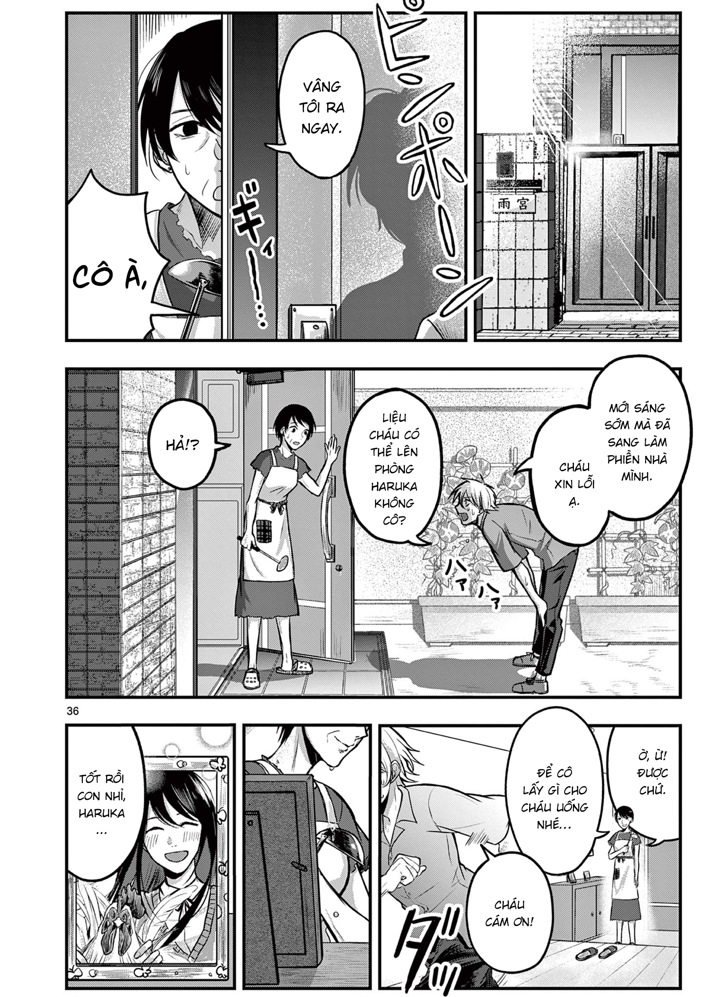 Watashi wa Jakuchu ni naritai Oneshot 第37页