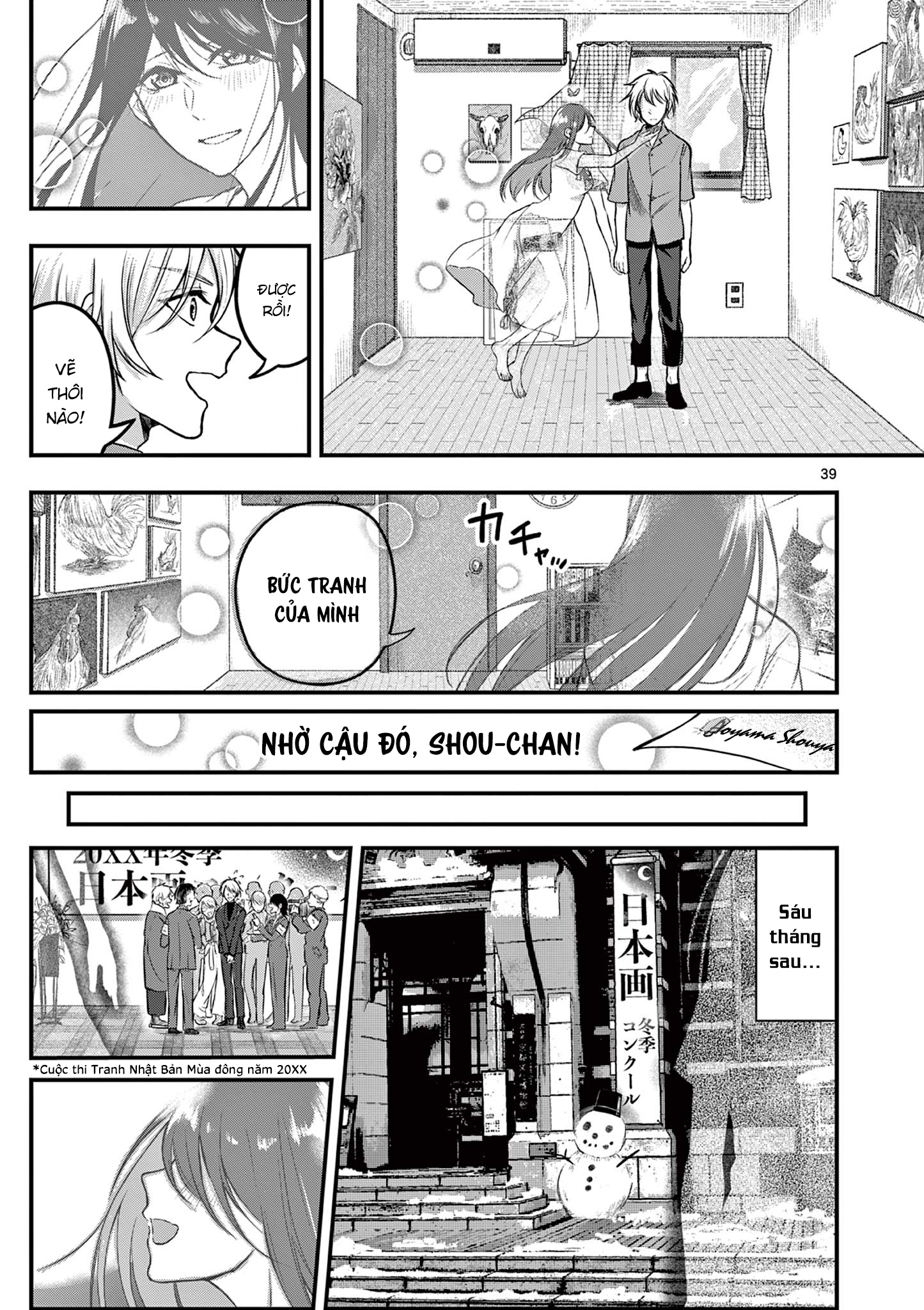 Watashi wa Jakuchu ni naritai Oneshot 第40页