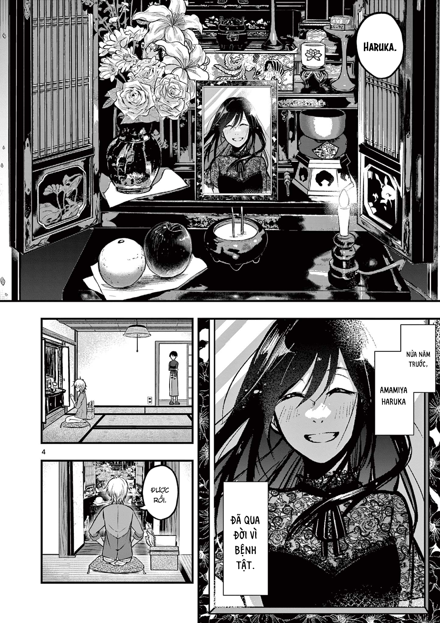 Watashi wa Jakuchu ni naritai 第5页