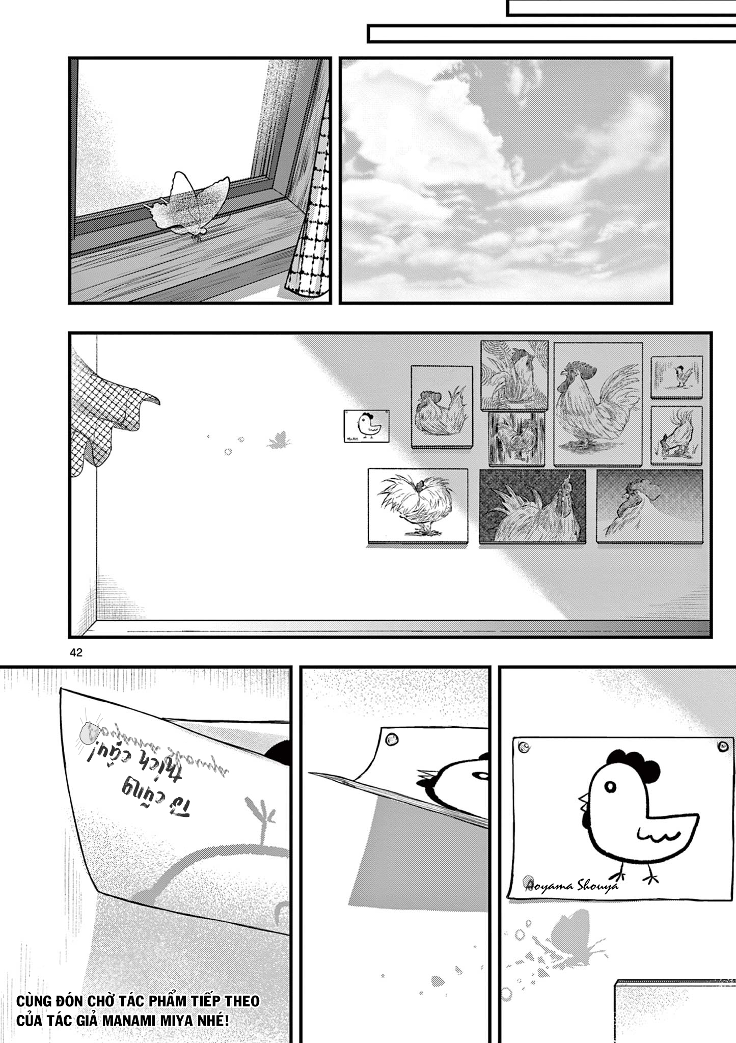 Watashi wa Jakuchu ni naritai Oneshot 第42页