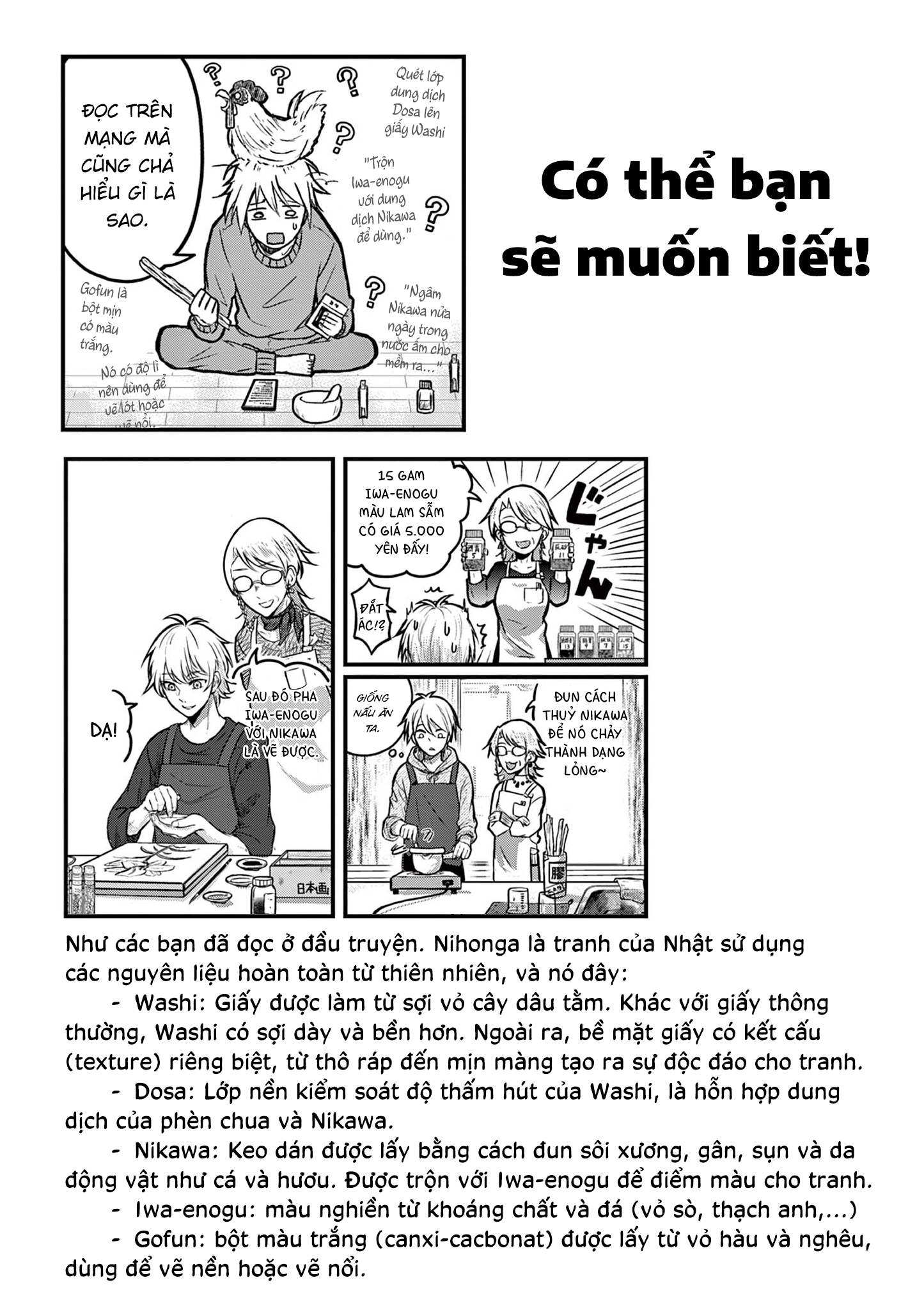Watashi wa Jakuchu ni naritai Oneshot 第43页