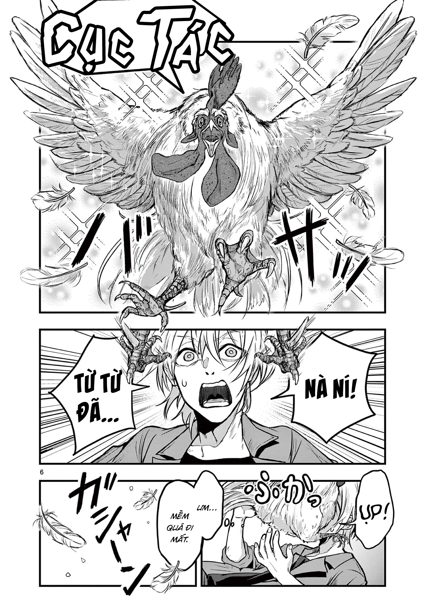 Watashi wa Jakuchu ni naritai 第7页