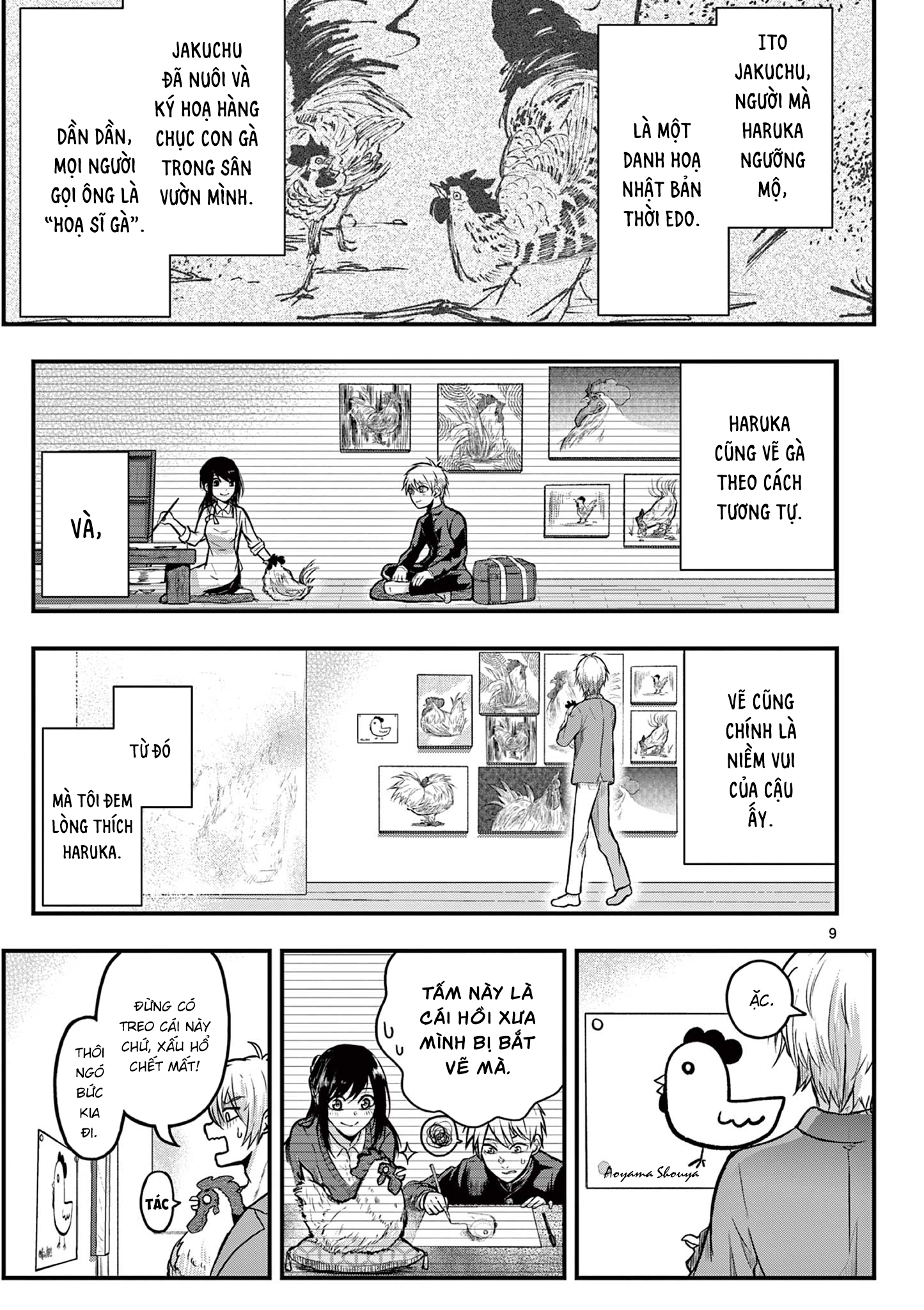 Watashi wa Jakuchu ni naritai Oneshot 第10页