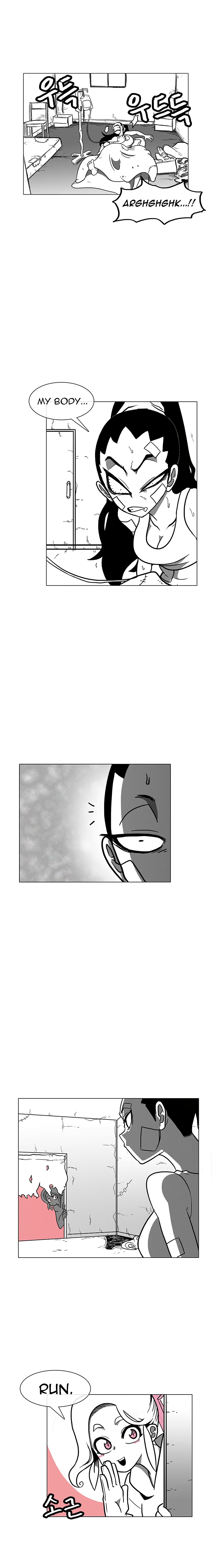 Burning Effect Ch. 4 第12页