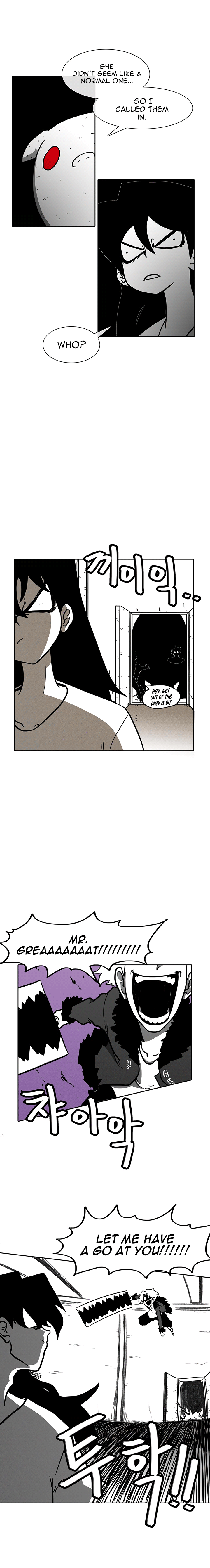 Burning Effect Ch. 4 第10页