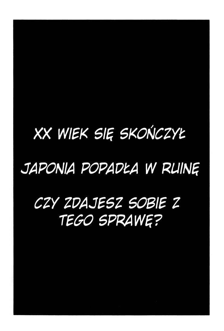 Akumetsu Super elita 第13页