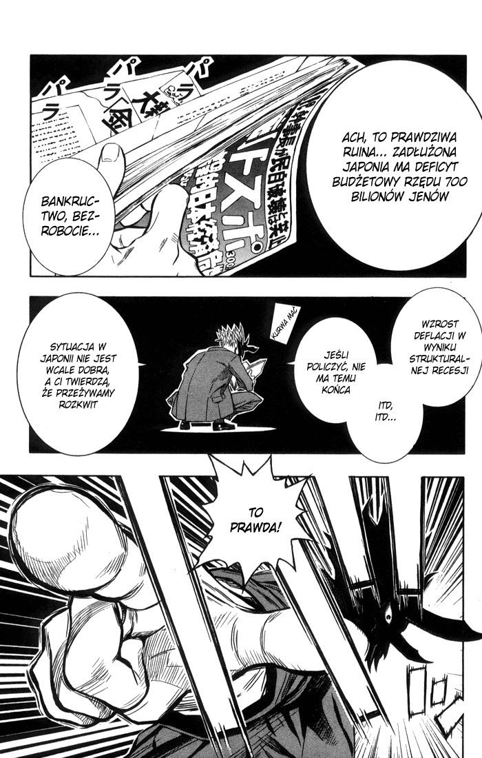 Akumetsu Super elita 第14页