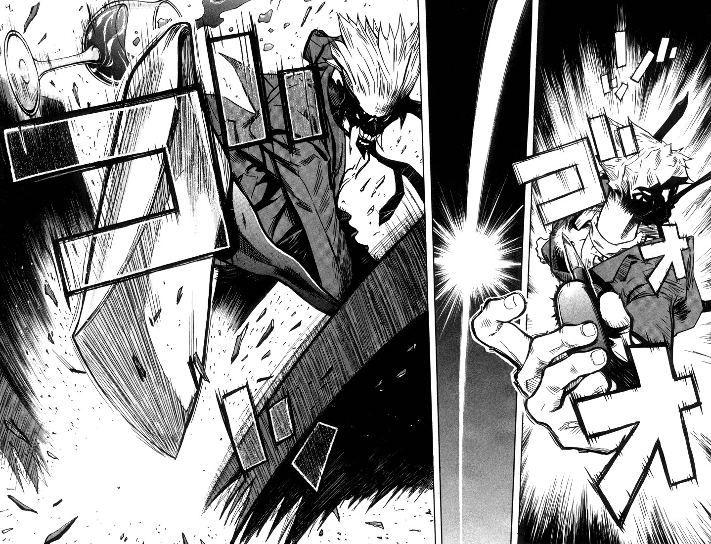 Akumetsu Super elita 第34页