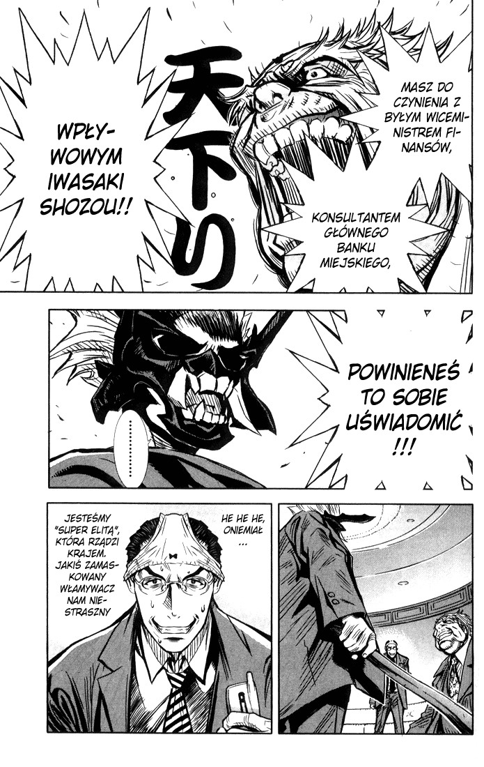 Akumetsu Super elita 第46页