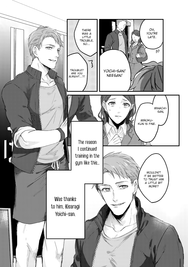 Ossan (36) Ga Idol Ni Naru Hanashi Ch. 1 第15页