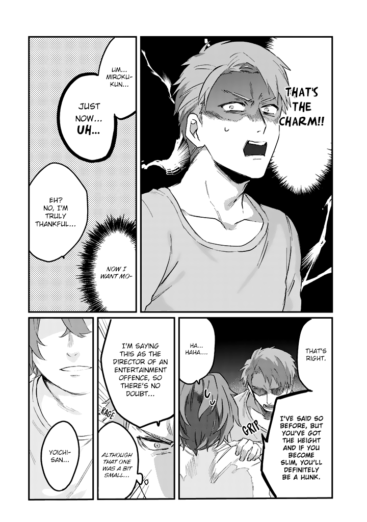 Ossan (36) Ga Idol Ni Naru Hanashi Ch. 1 第21页