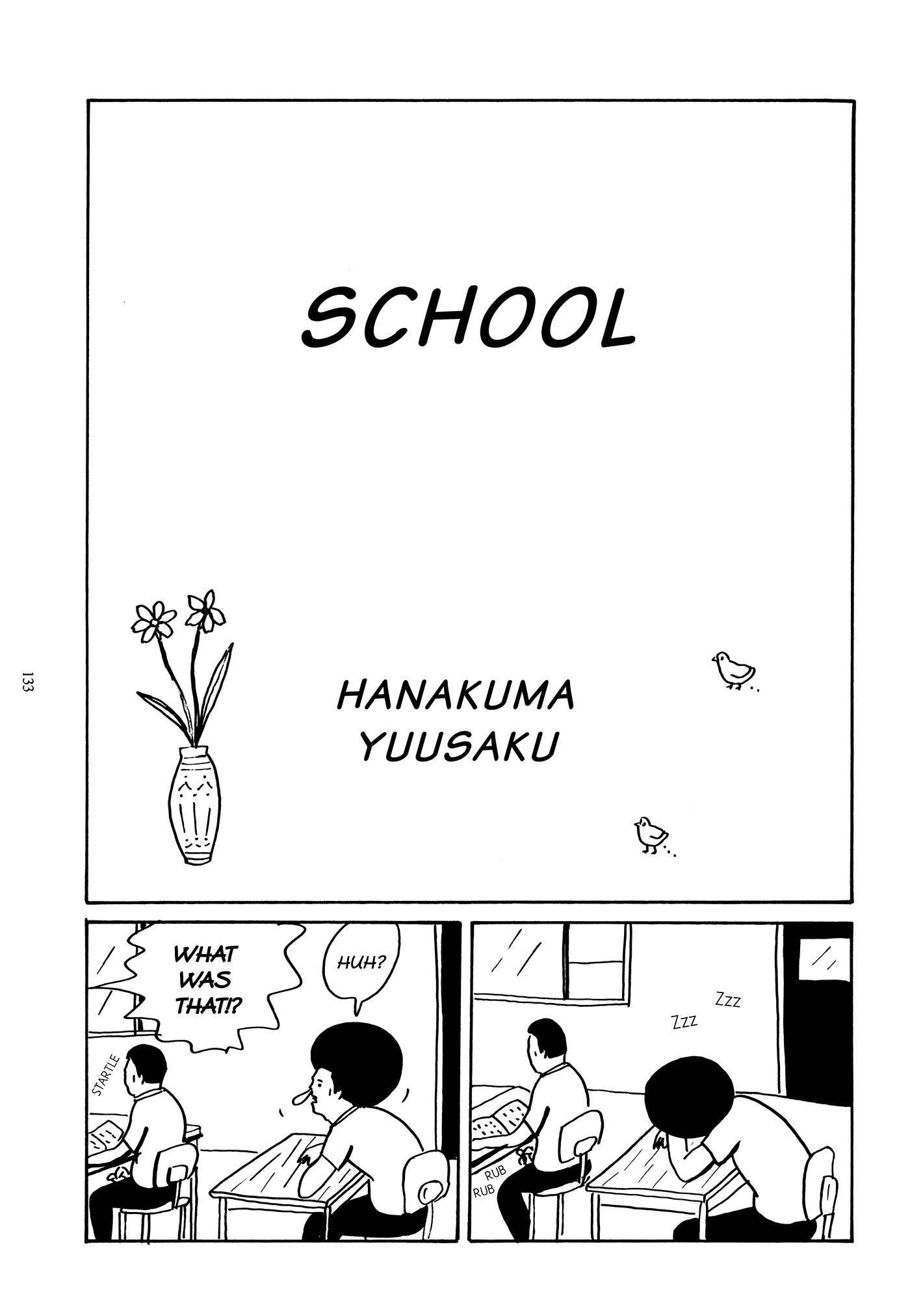 School 第1页