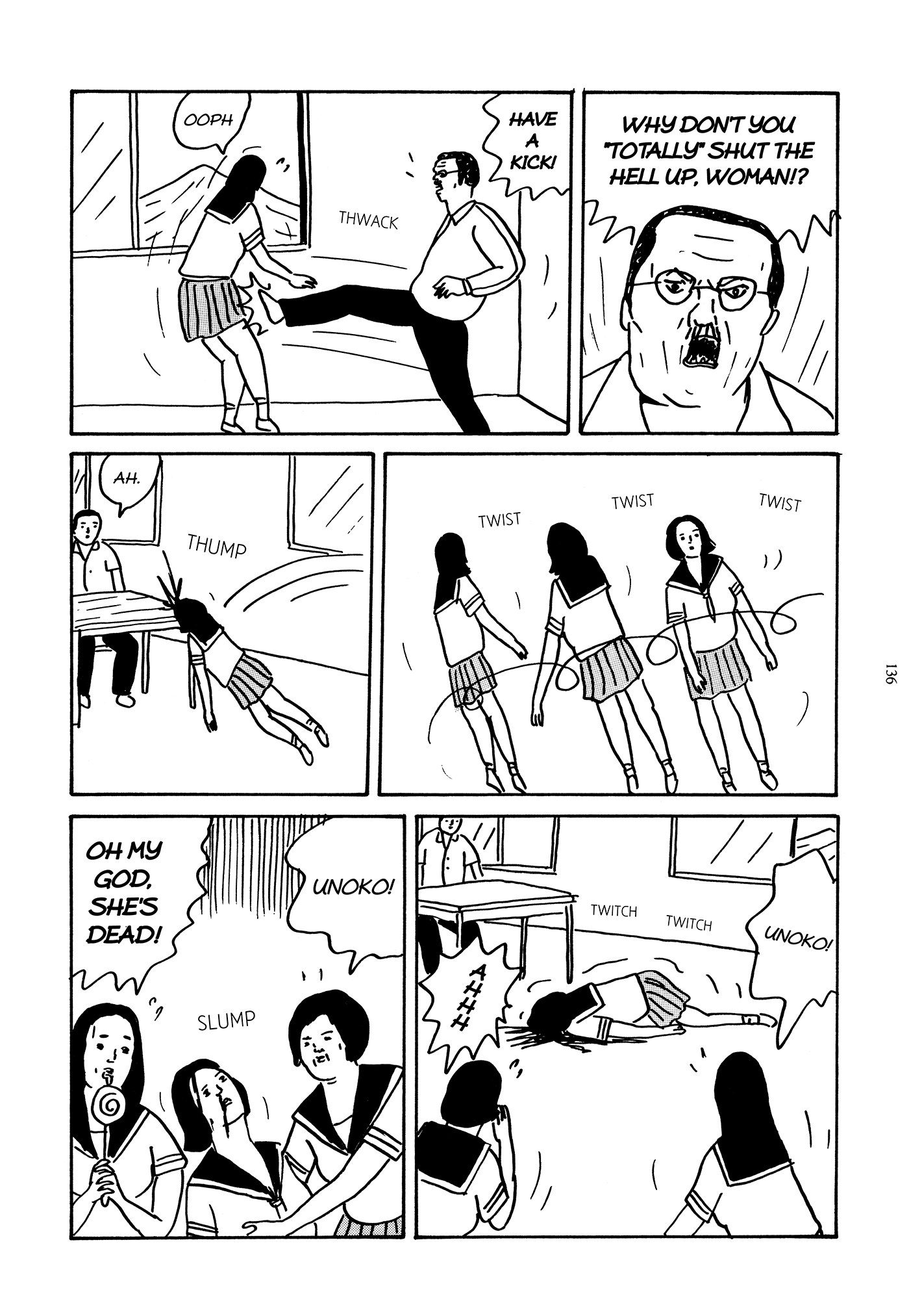School 第4页