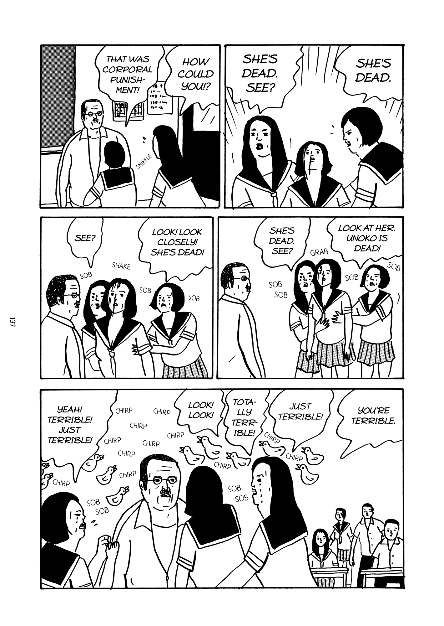 School 第5页