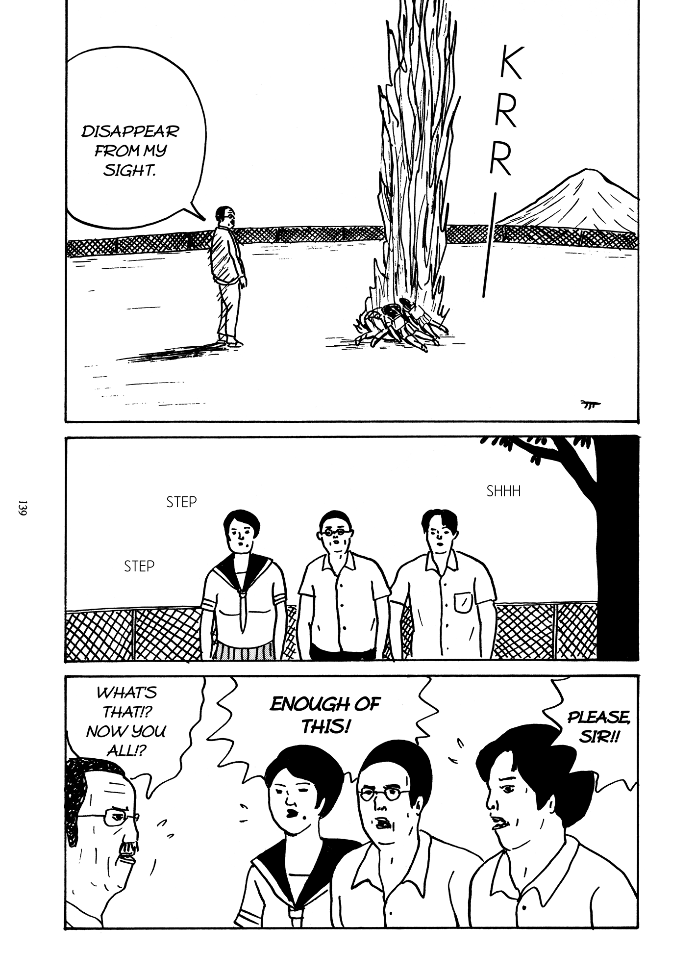 School 第7页