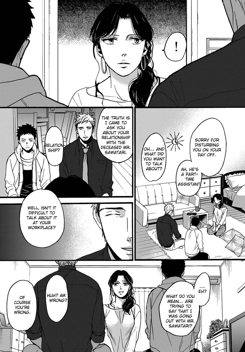 Op: Yoake Itaru no Iro no Nai Hibi Episode 1-2 第11页