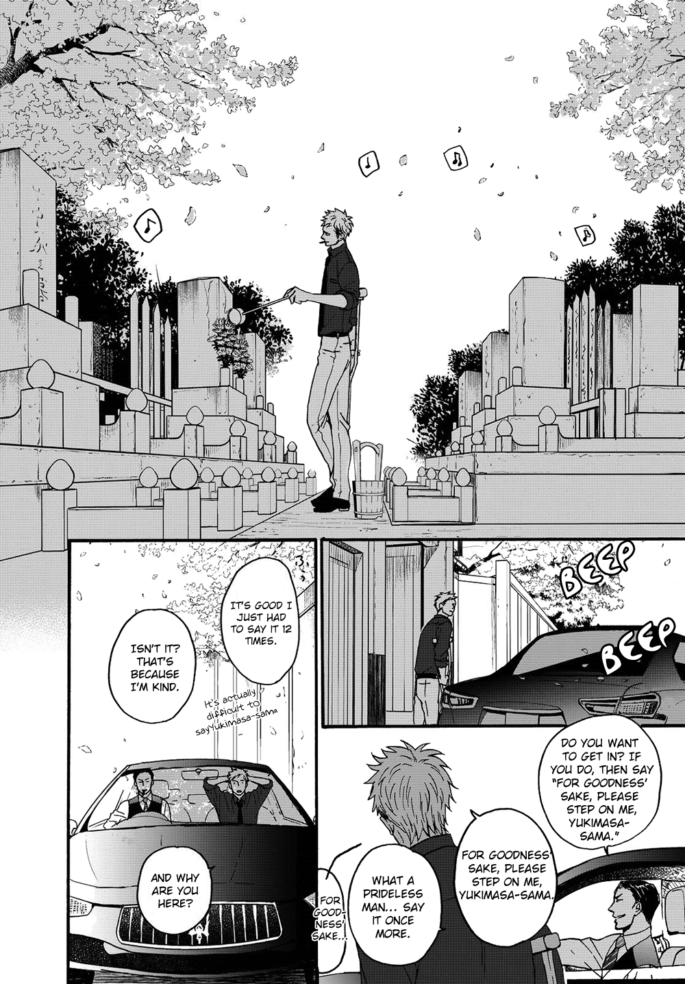 Op: Yoake Itaru no Iro no Nai Hibi Episode 1-2 第26页