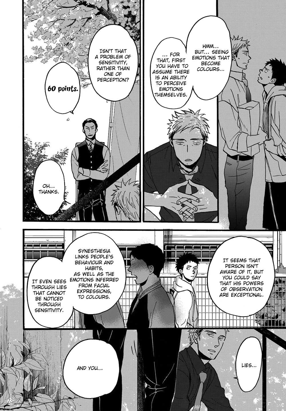 Op: Yoake Itaru no Iro no Nai Hibi Episode 1-2 第4页