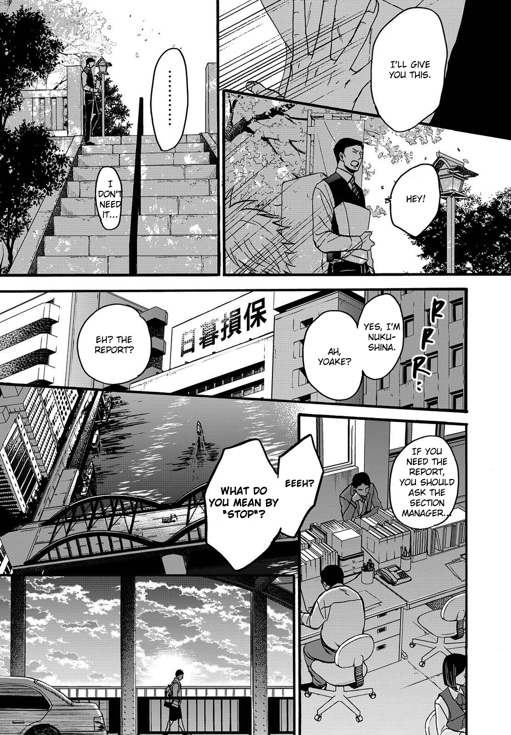 Op: Yoake Itaru no Iro no Nai Hibi Episode 1-2 第7页