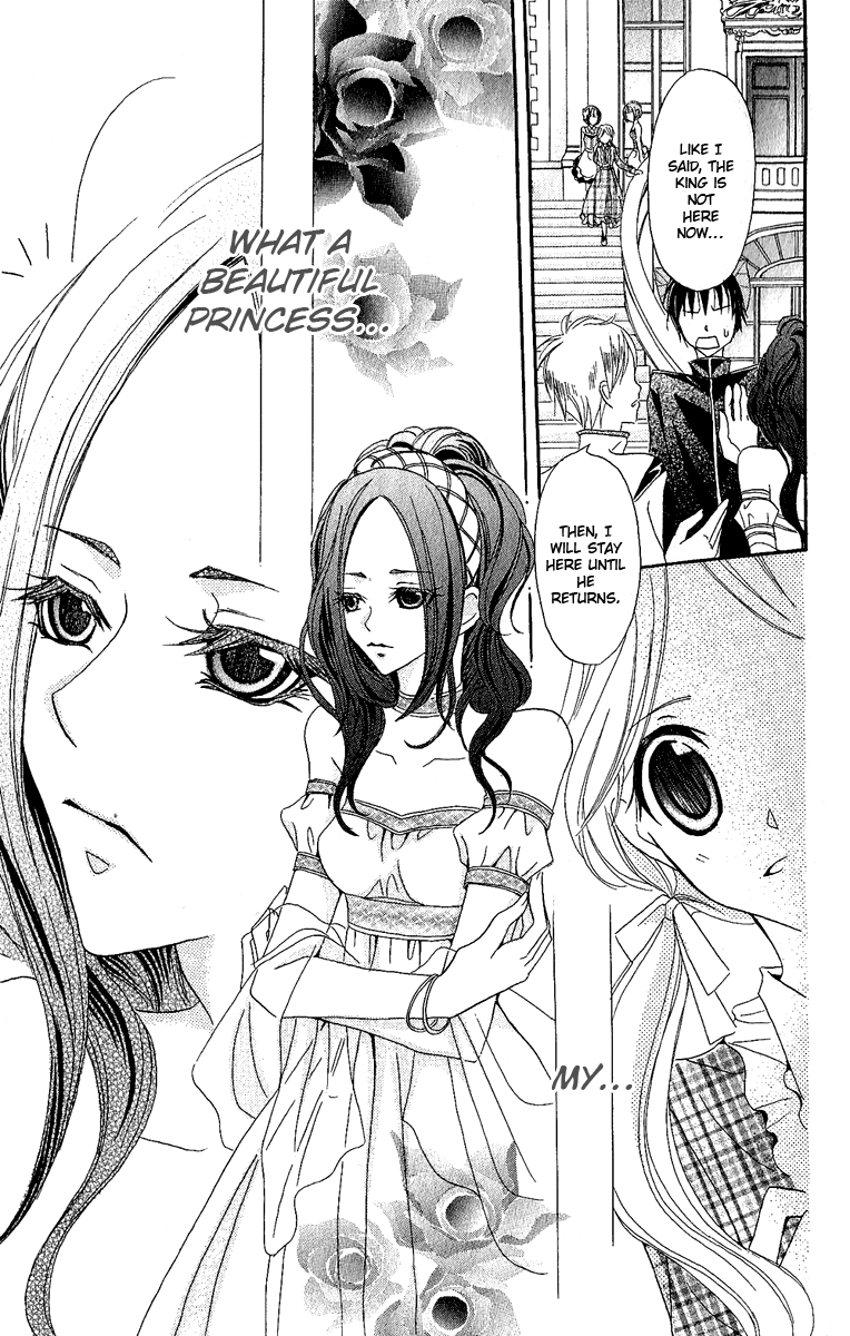 Boukyaku no Shirushi to Hime Vol. 1 Ch. 3 第12页