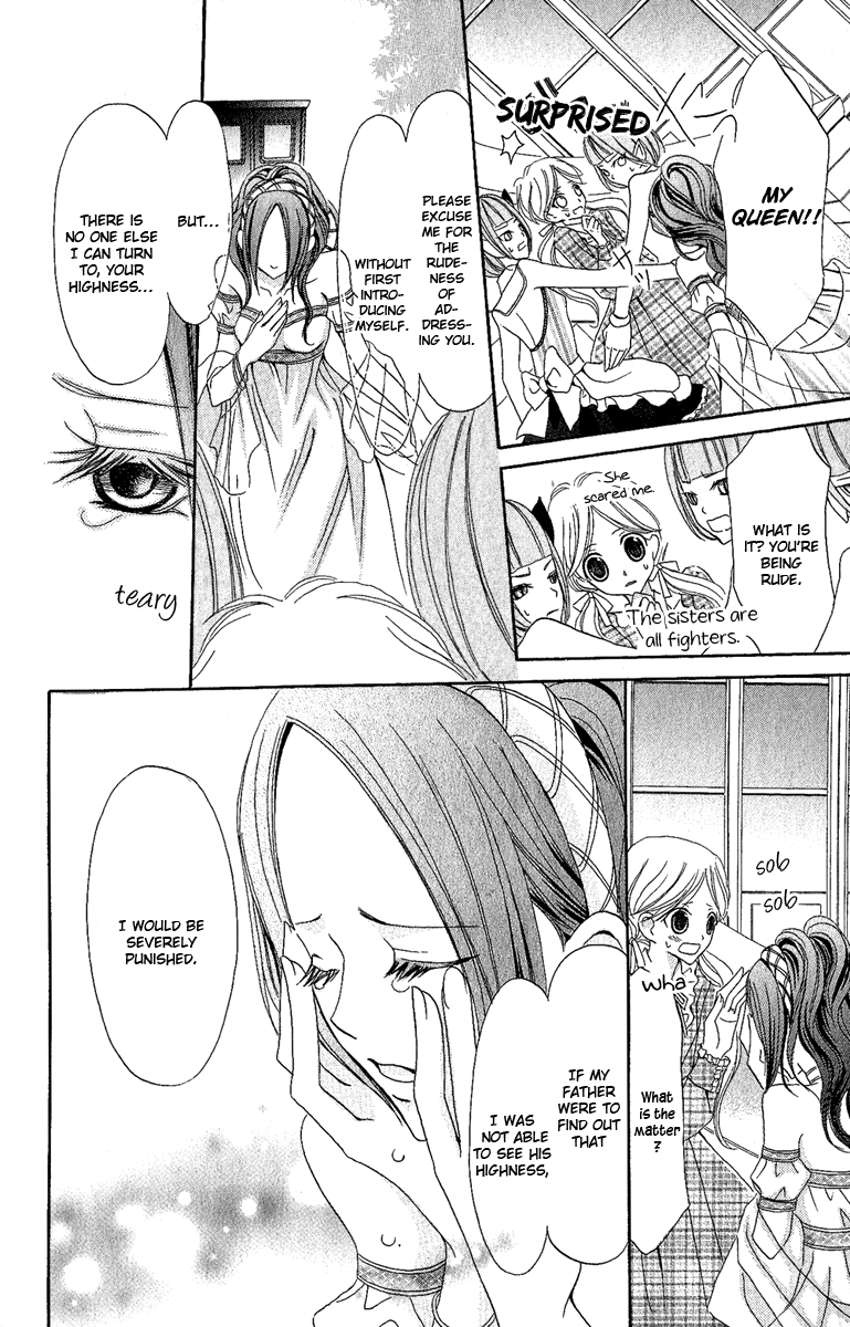 Boukyaku no Shirushi to Hime Vol. 1 Ch. 3 第13页