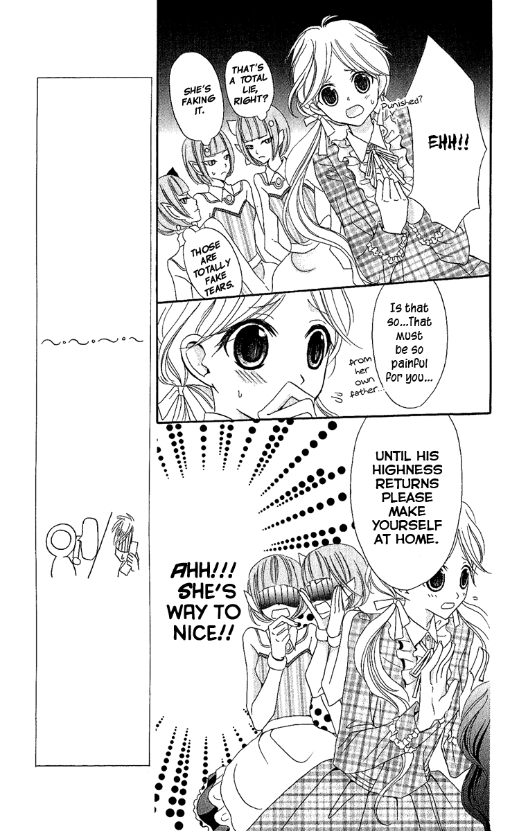 Boukyaku no Shirushi to Hime Vol. 1 Ch. 3 第14页