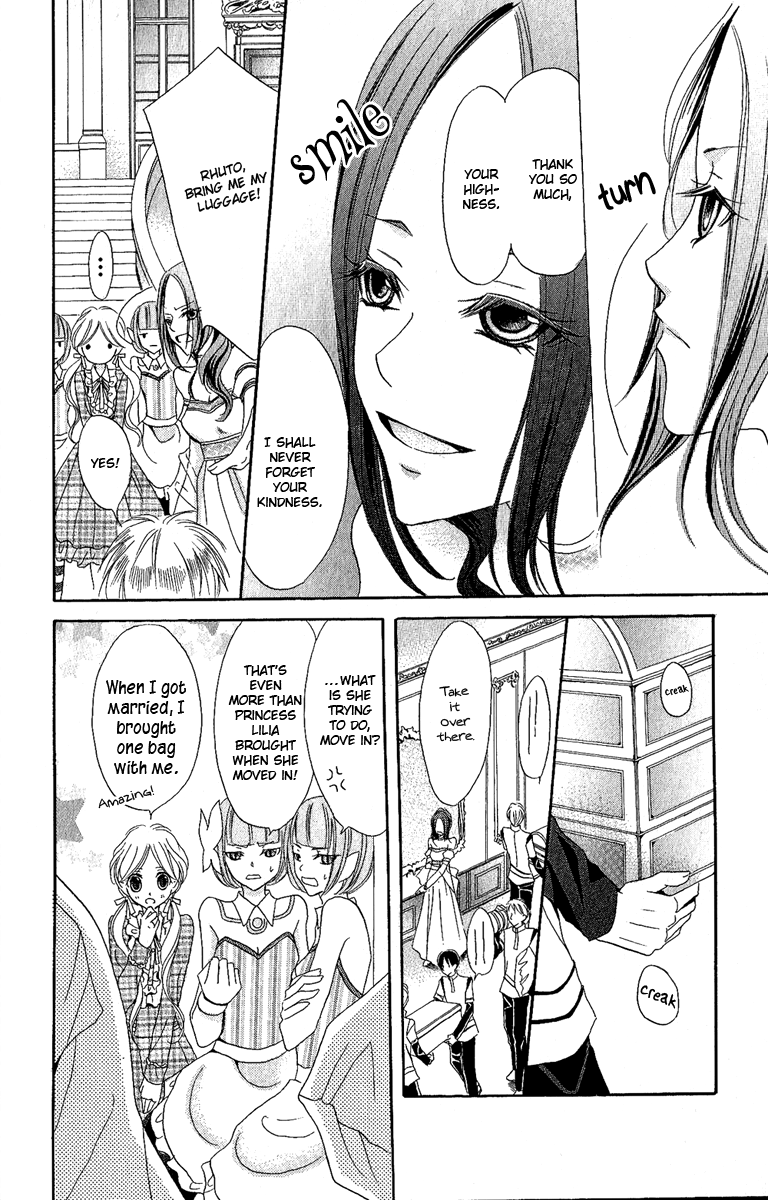 Boukyaku no Shirushi to Hime Vol. 1 Ch. 3 第15页