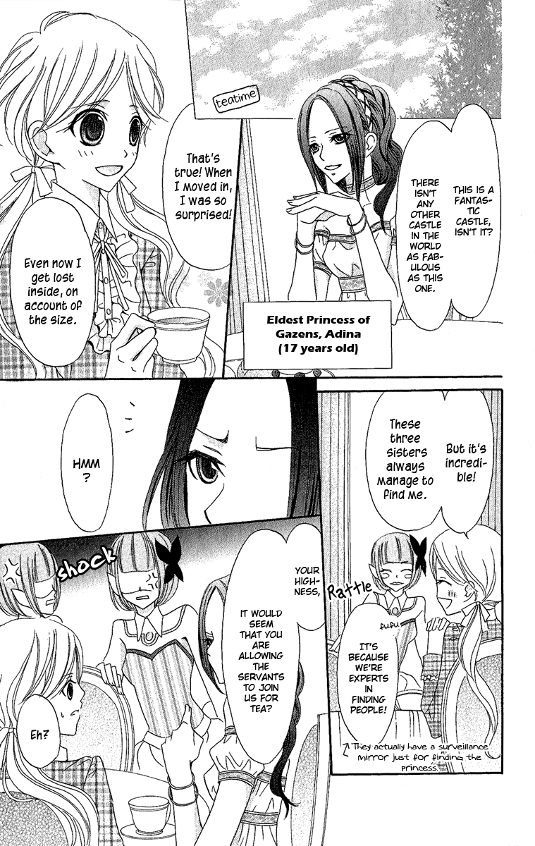 Boukyaku no Shirushi to Hime Vol. 1 Ch. 3 第16页