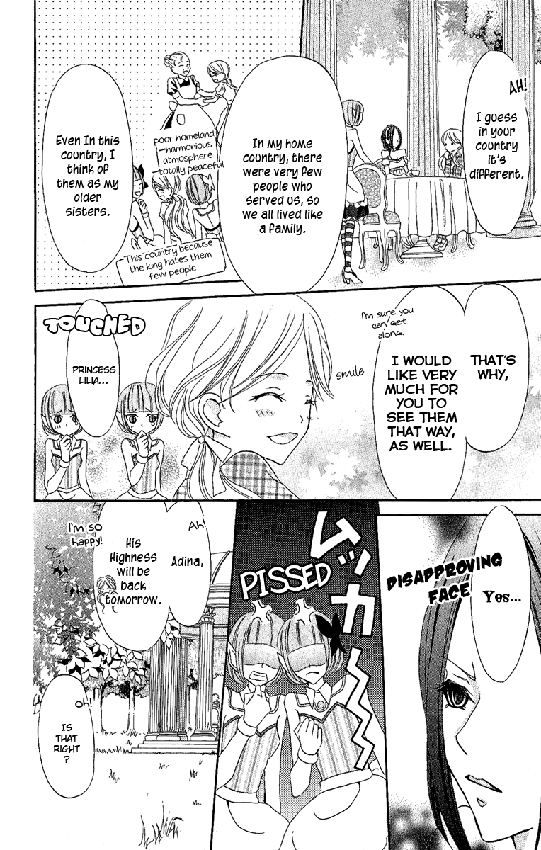Boukyaku no Shirushi to Hime Vol. 1 Ch. 3 第17页