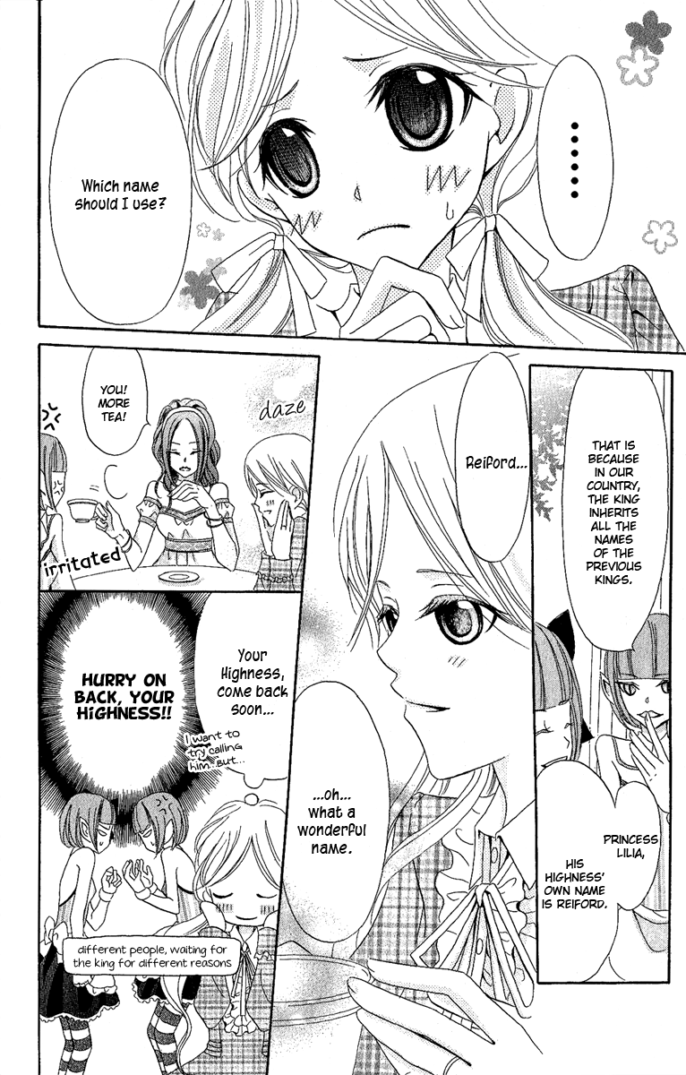 Boukyaku no Shirushi to Hime Vol. 1 Ch. 3 第19页
