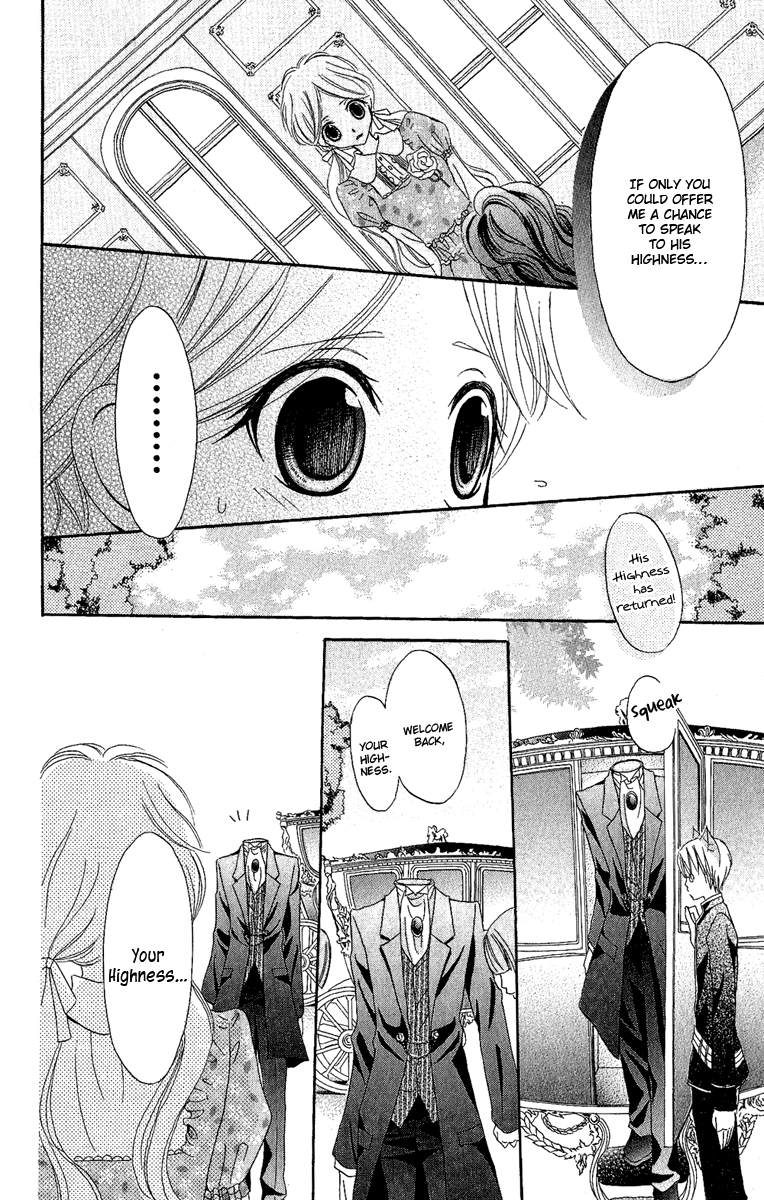 Boukyaku no Shirushi to Hime Vol. 1 Ch. 3 第21页