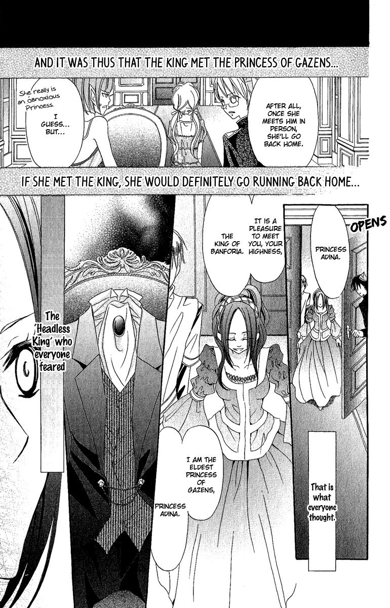 Boukyaku no Shirushi to Hime Vol. 1 Ch. 3 第24页