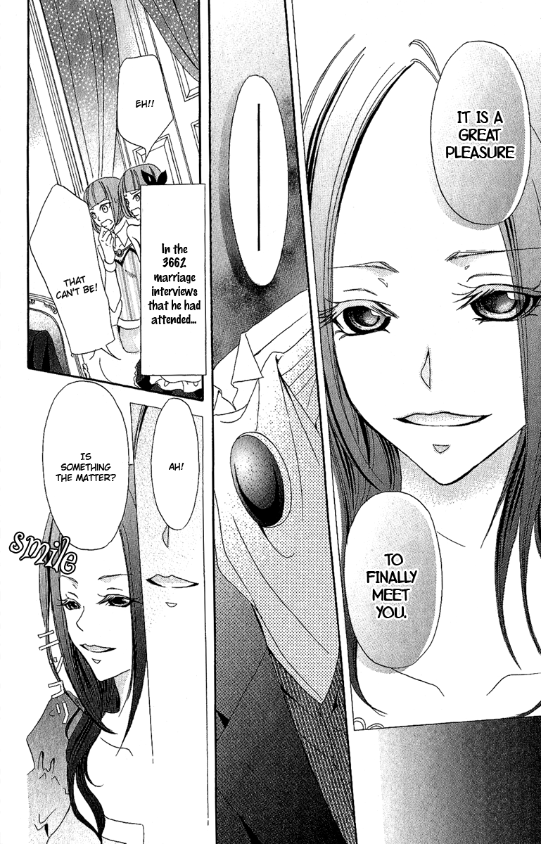Boukyaku no Shirushi to Hime Vol. 1 Ch. 3 第25页