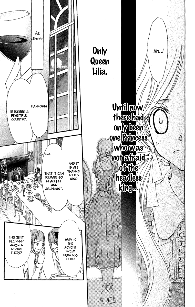 Boukyaku no Shirushi to Hime Vol. 1 Ch. 3 第26页