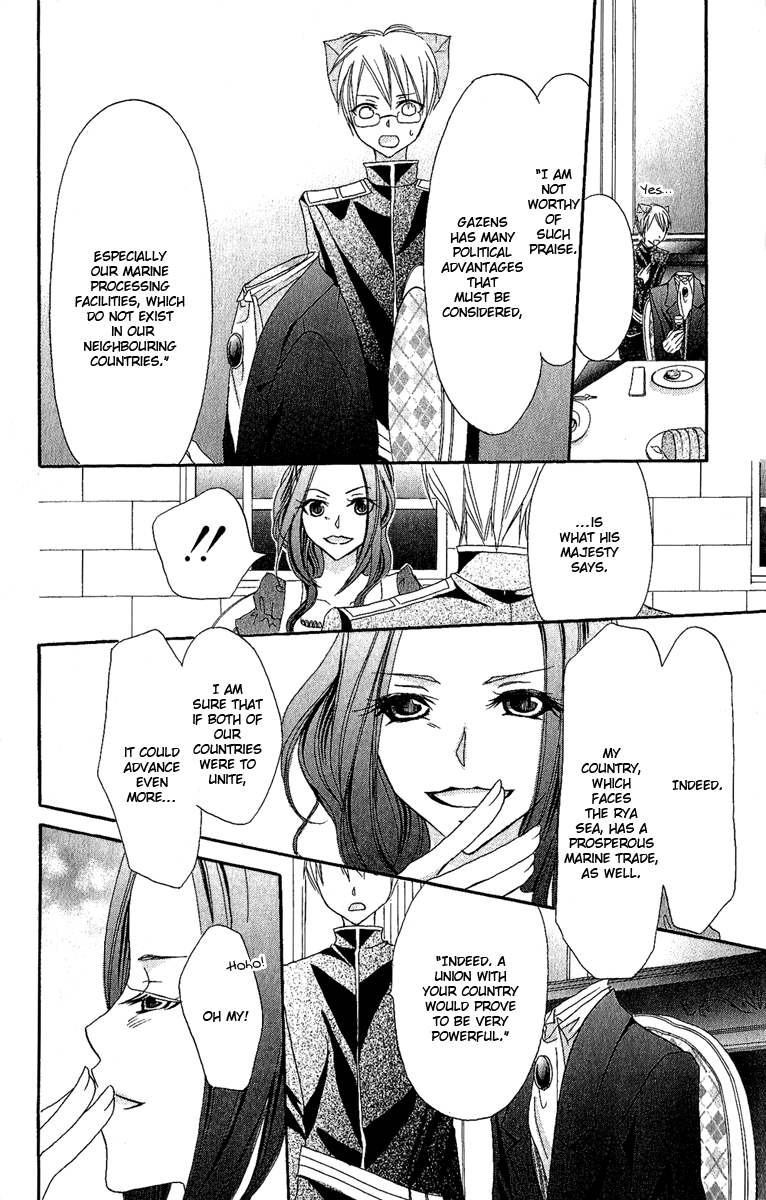 Boukyaku no Shirushi to Hime Vol. 1 Ch. 3 第27页