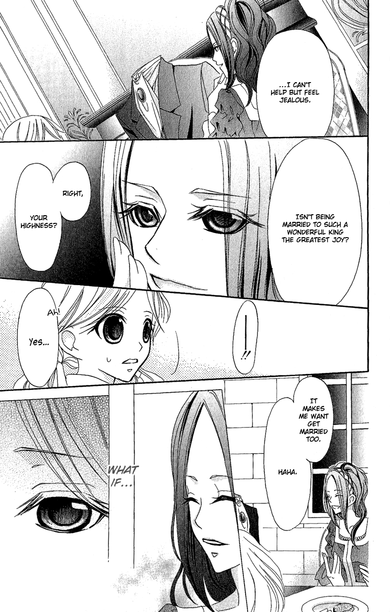 Boukyaku no Shirushi to Hime Vol. 1 Ch. 3 第28页