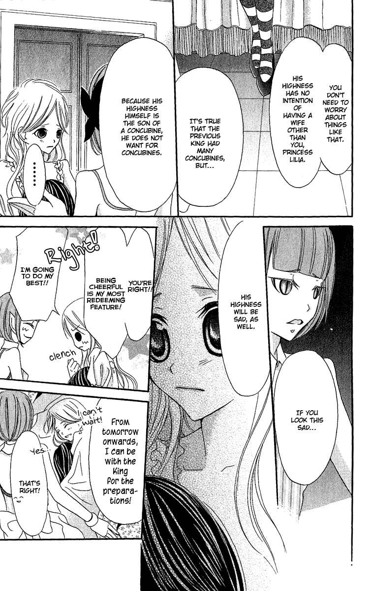 Boukyaku no Shirushi to Hime Vol. 1 Ch. 3 第30页