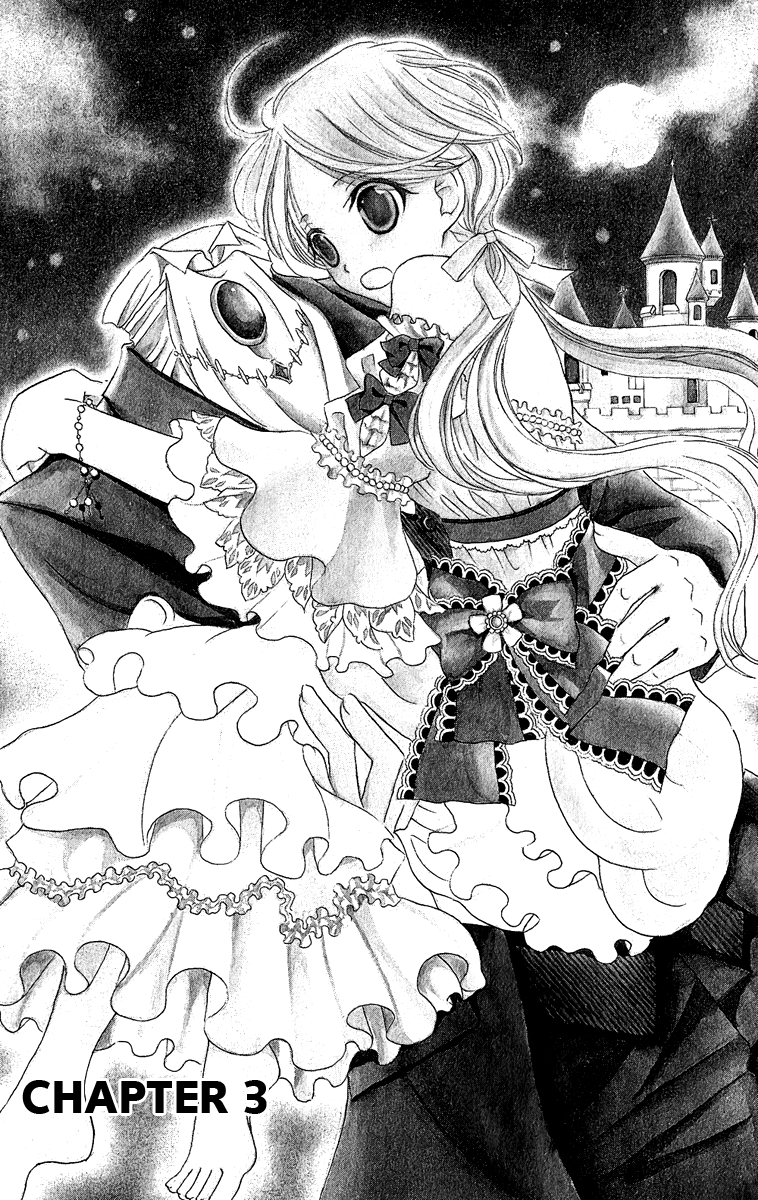 Boukyaku no Shirushi to Hime Vol. 1 Ch. 3 第4页