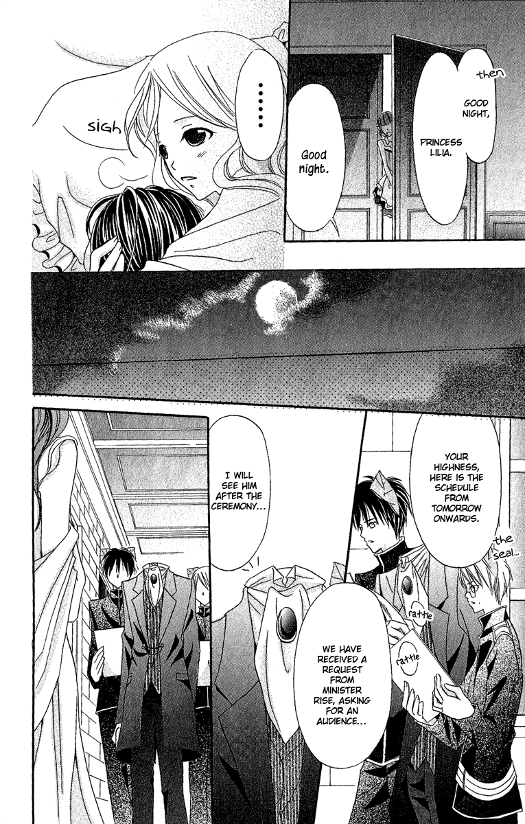 Boukyaku no Shirushi to Hime Vol. 1 Ch. 3 第31页