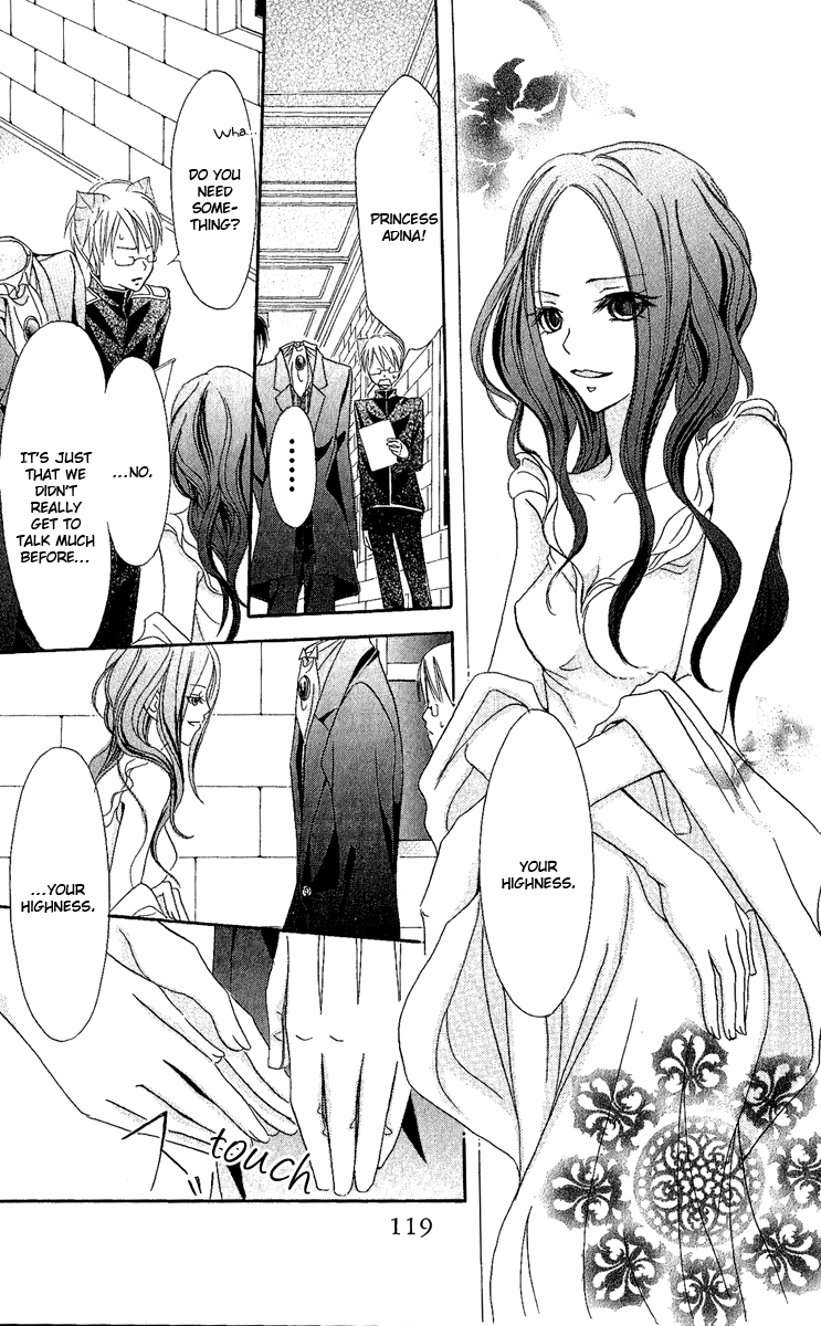 Boukyaku no Shirushi to Hime Vol. 1 Ch. 3 第32页