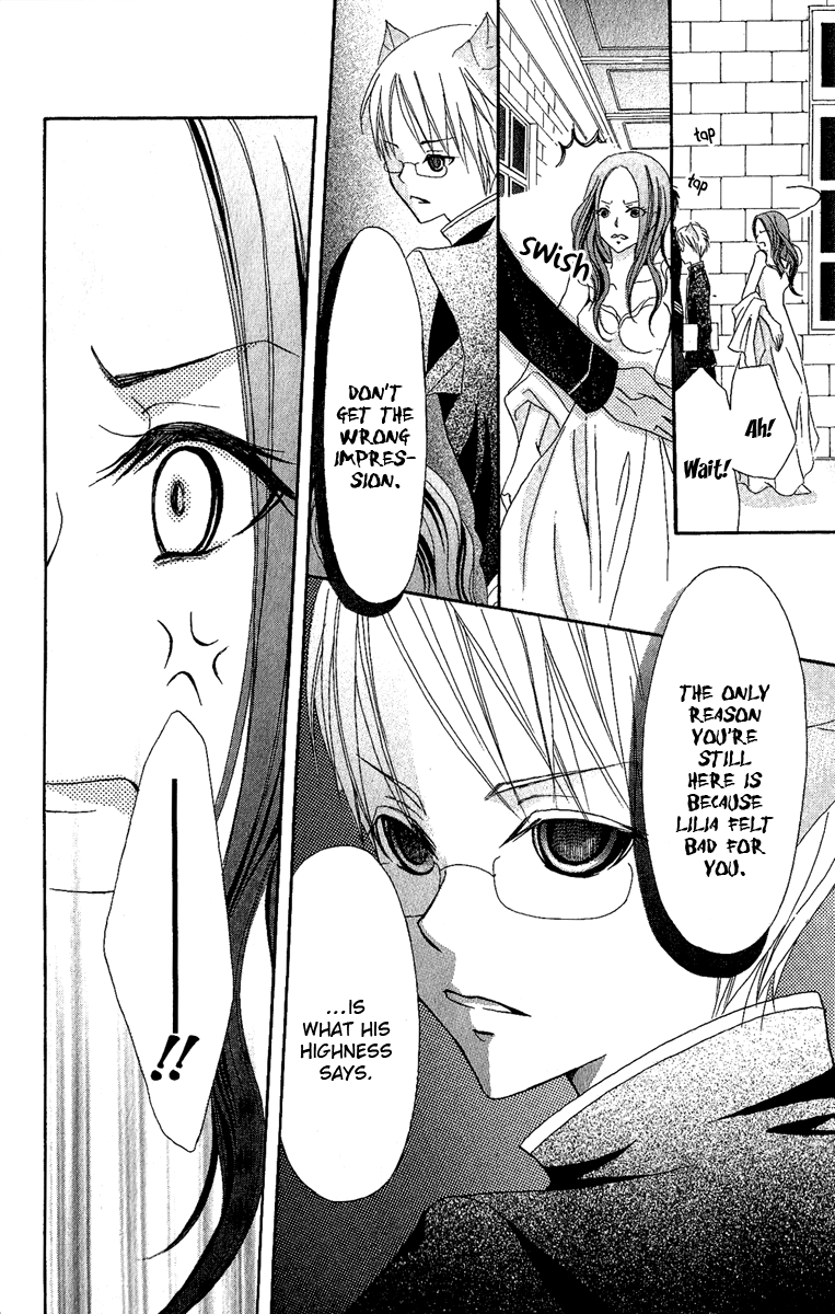 Boukyaku no Shirushi to Hime Vol. 1 Ch. 3 第35页
