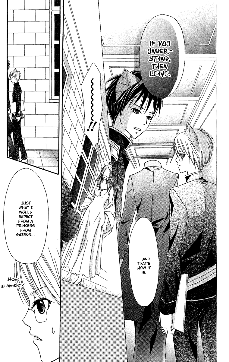Boukyaku no Shirushi to Hime Vol. 1 Ch. 3 第36页