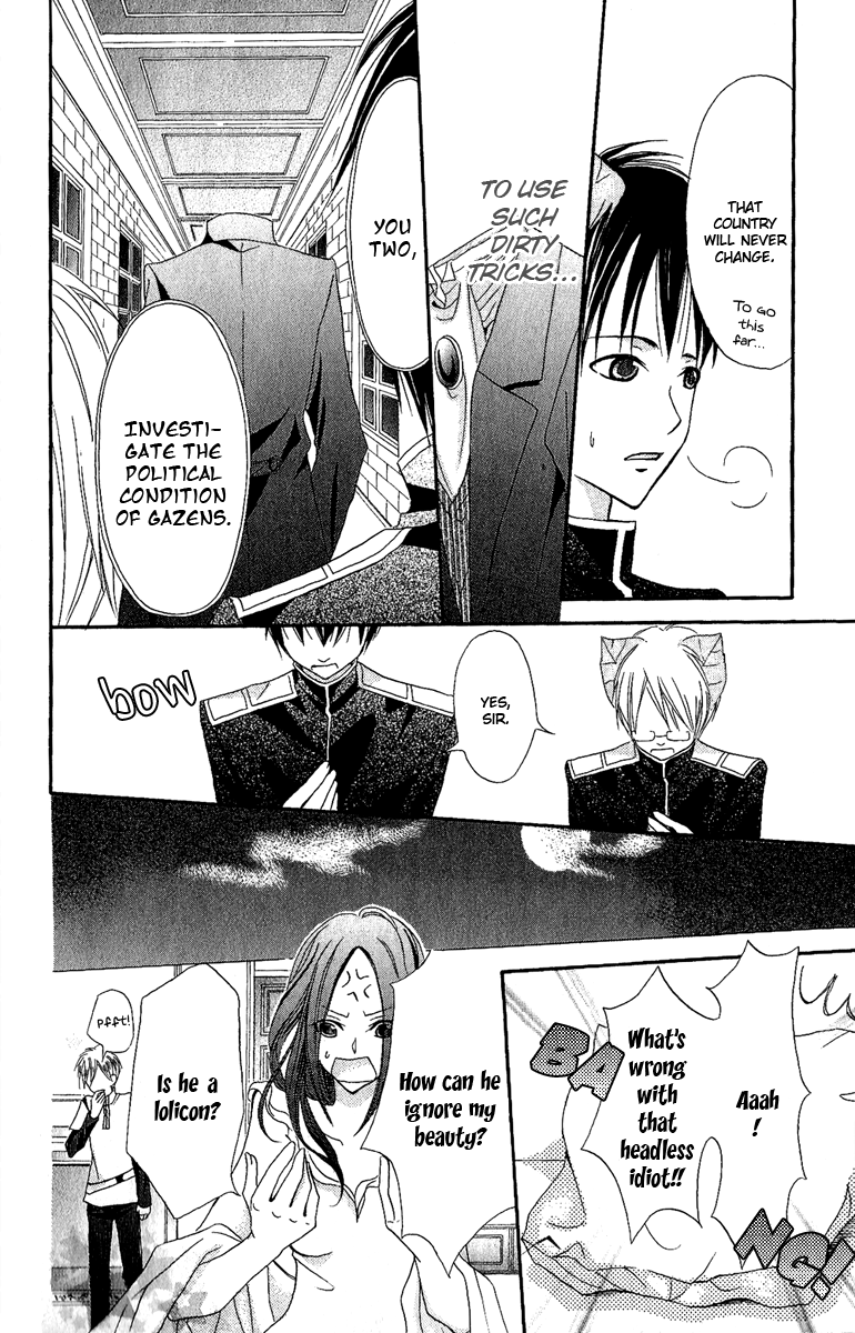 Boukyaku no Shirushi to Hime Vol. 1 Ch. 3 第37页
