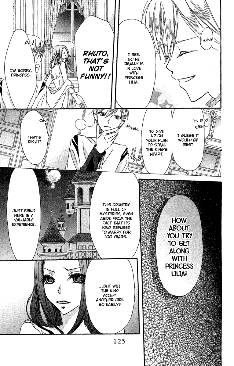 Boukyaku no Shirushi to Hime Vol. 1 Ch. 3 第38页