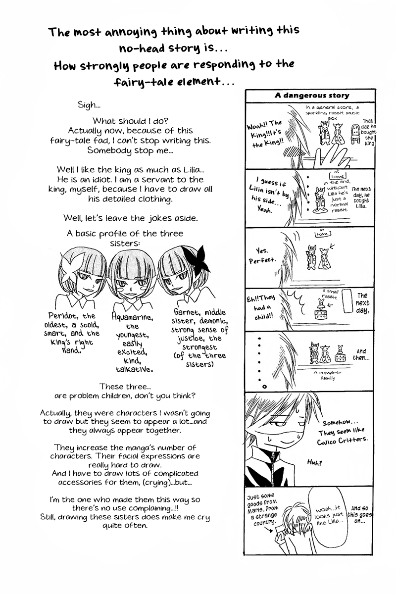 Boukyaku no Shirushi to Hime Vol. 1 Ch. 3 第5页