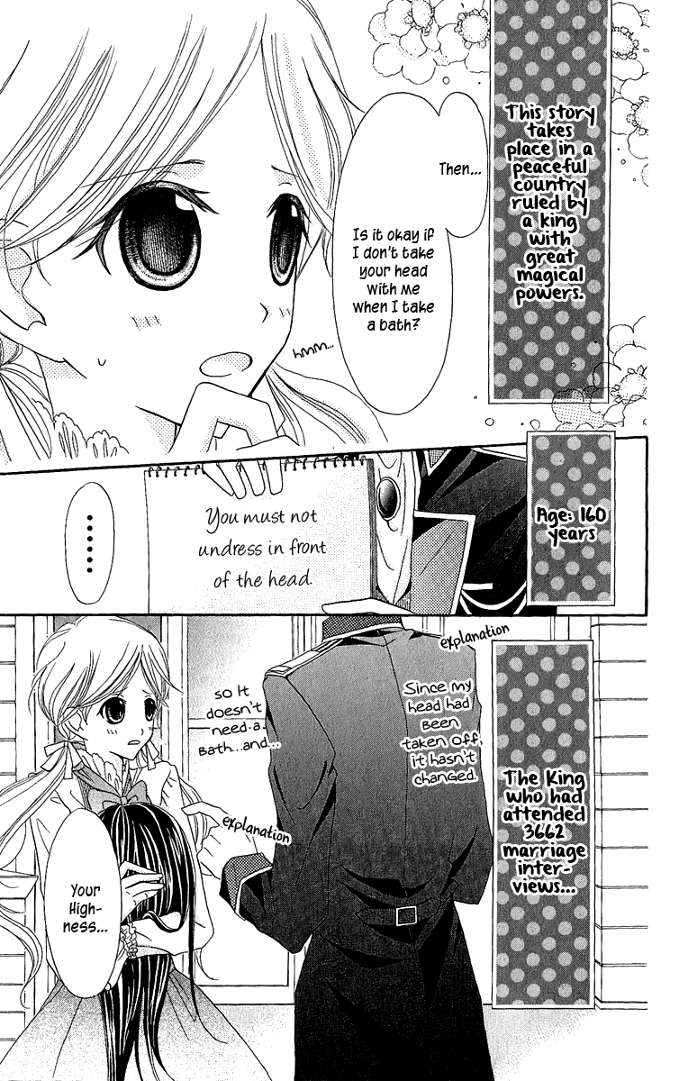 Boukyaku no Shirushi to Hime Vol. 1 Ch. 3 第6页