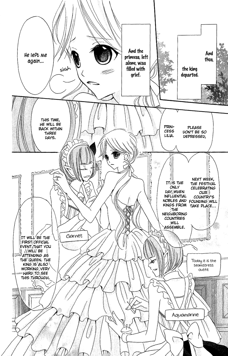 Boukyaku no Shirushi to Hime Vol. 1 Ch. 3 第9页