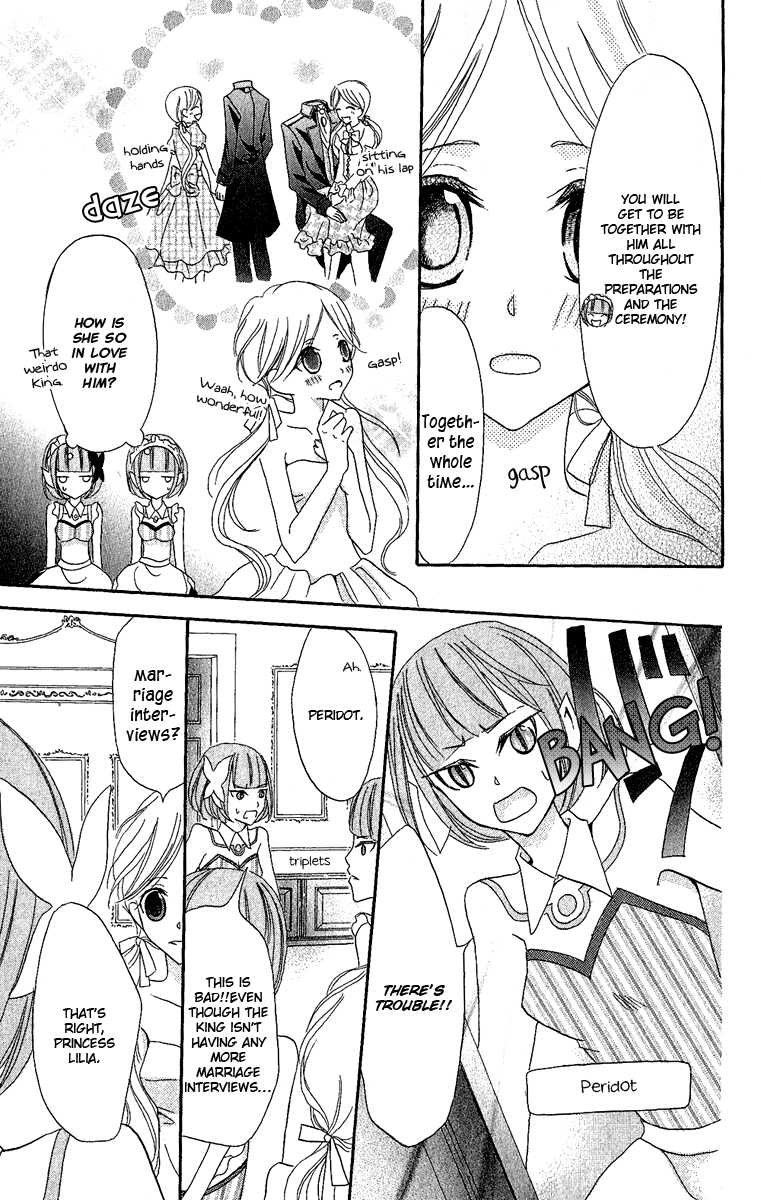 Boukyaku no Shirushi to Hime Vol. 1 Ch. 3 第10页