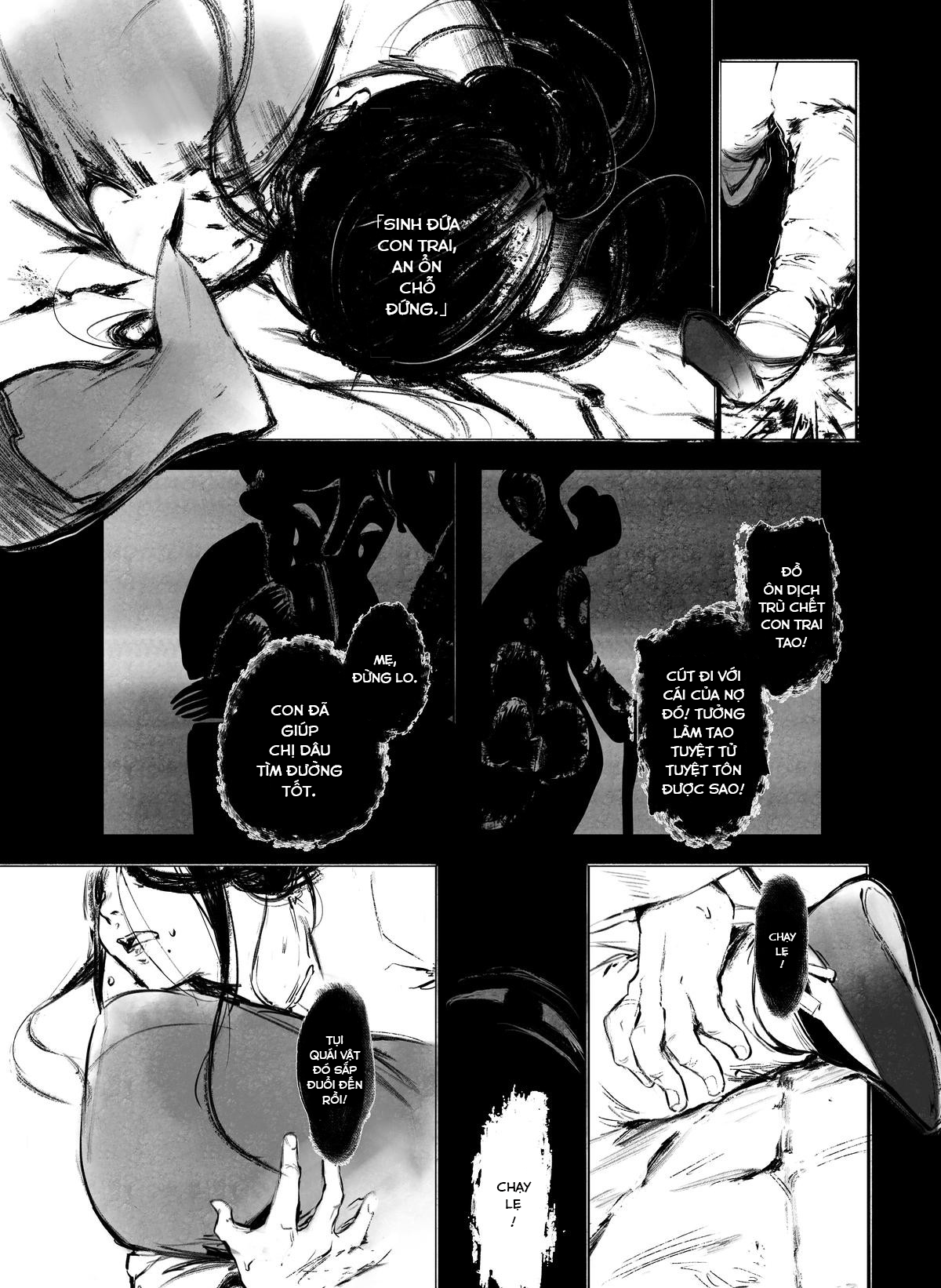 Guardienne 第2页