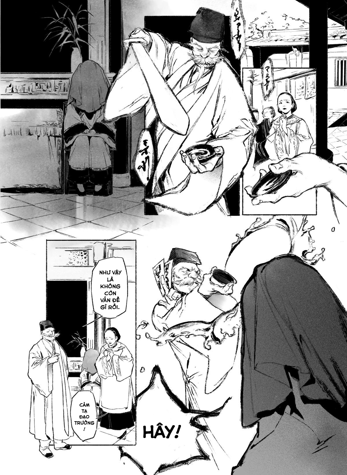 Guardienne 第4页